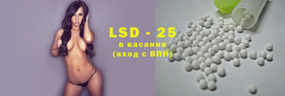 ЛСД экстази ecstasy  Нижняя Тура 