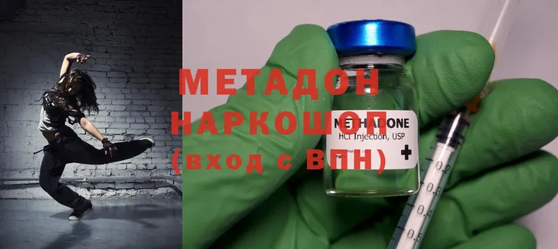 МЕТАДОН methadone  Нижняя Тура 